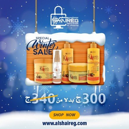 offer AlShair from Karites