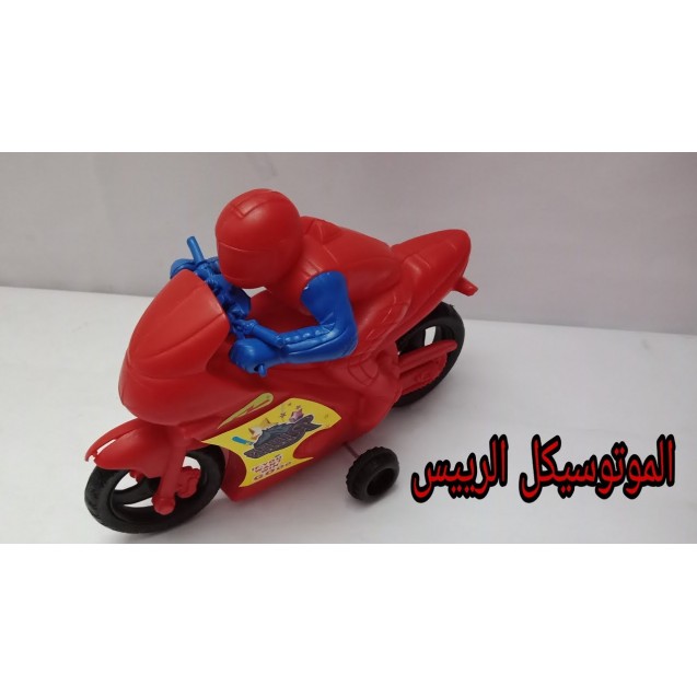 motorcycle toy